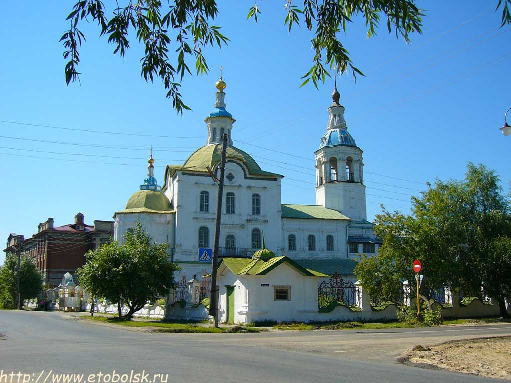 Tobolsk